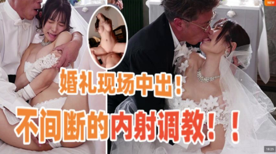 DASS-460 【水果派】最爱的妹妹被老板夺走，不间断中出调教!}