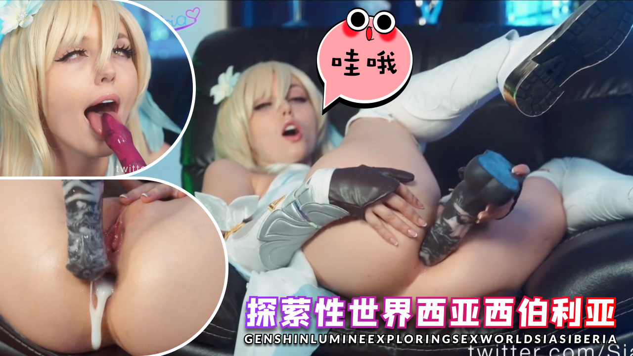 探索性世界的地利亚}