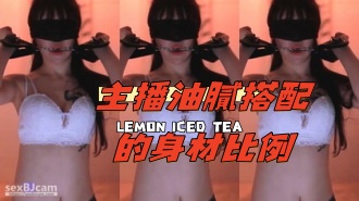 kbj-24090424主播油膩搭配的身材比例}