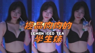 kbj-24090762極品肉肉的學生妹}