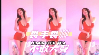 kbj-24090749畏手畏腳不敢大聲}