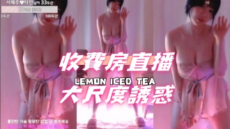 kbj-24091009收費房直播大尺度誘惑}