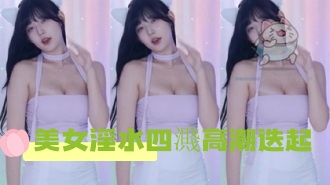 kbj-24091265美女淫水四濺高潮迭起}