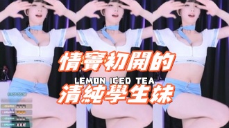 kbj-24091076情竇初開的清純學生妹}