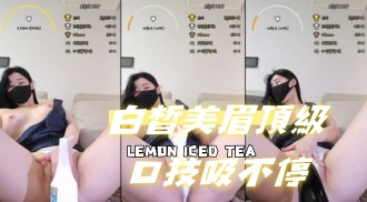 kbj-24091079白皙美眉頂級口技吸不停}