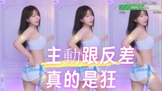 kbj-24091270主動跟反差真的是狂}