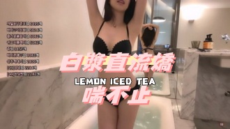 kbj-24091069白漿直流嬌喘不止}