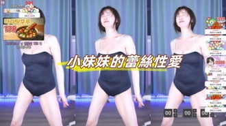 kbj-24091607小妹妹的蕾絲性愛}