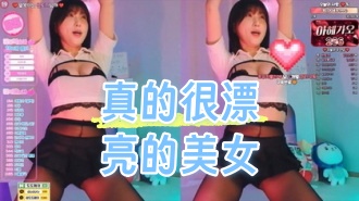 kbj-24091277真的很漂亮的美女}