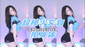 kbj-24091652超棒少女自拍身体}