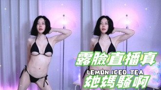 kbj-24091693露臉直播真她媽騷啊}