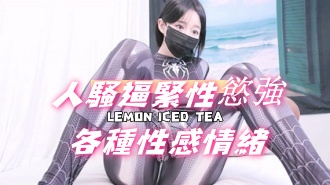 kbj-24091691人騷逼緊性慾強各種性感情緒}