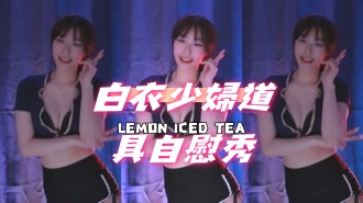 kbj-24091815白衣少婦道具自慰秀}