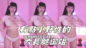 kbj-24091874有點小野性的大長腿御姐}