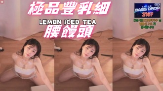 kbj-24092105極品豐乳細腰饅頭}