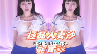 kbj-24092419極品人妻沙龍實錄}