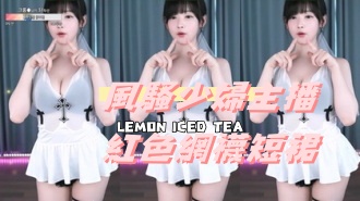 kbj-24092415風騷少婦主播紅色網襪短裙}