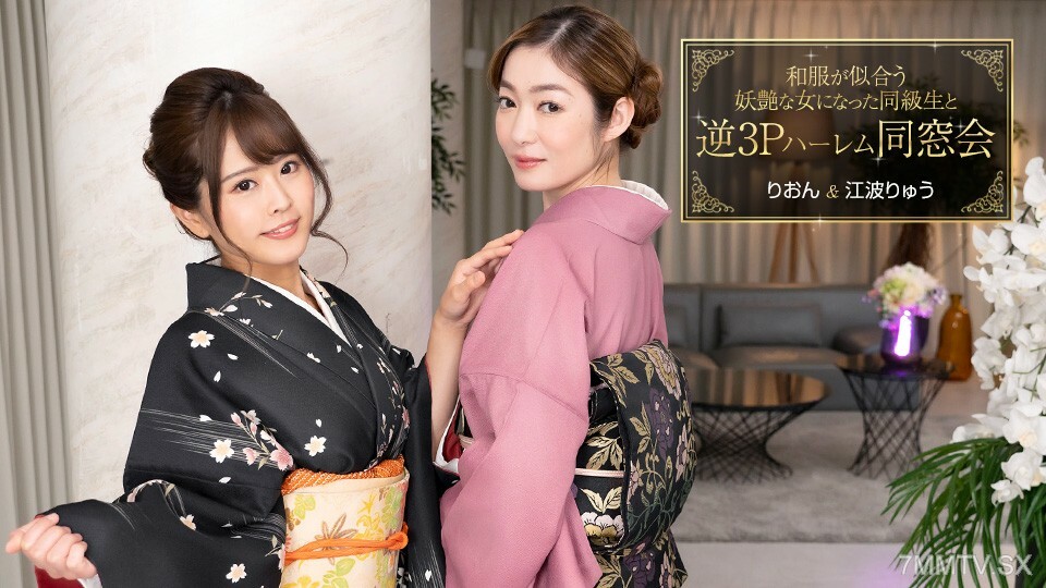 010124_001 反轉3P小宮重明同校換日衣服好看妹子