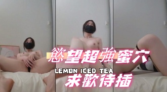 kbj-24093021慾望超強蜜穴求歡待插}