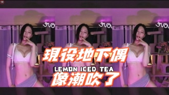 kbj-24093012現役地下偶像潮吹了}