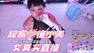 kbj-24093016超高顏值小美女真实直播}