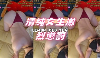 kbj-24093031清純女生激烈懲罰}