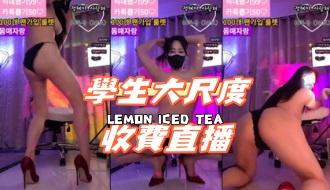 kbj-241002105學生大尺度收費直播}