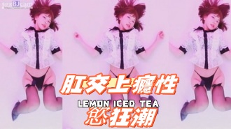 kbj-24093034肛交上癮性慾狂潮}