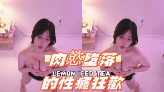 kbj-241002112肉慾墮落的性癮狂歡}