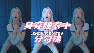 kbj-24093026身穿睡衣十分勾魂}