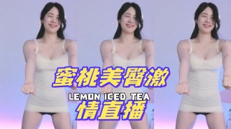 kbj-24100523蜜桃美臀激情直播}