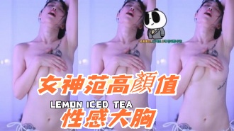 kbj-24100549女神范高顏值性感大胸