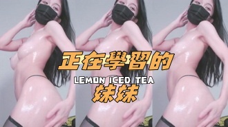 kbj-24100834正在學習的妹妹}