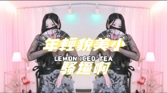 kbj-24101732年輕貌美小騷逼啊