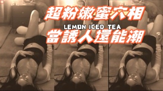 kbj-24100503超粉嫩蜜穴相當誘人還能潮