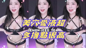 kbj-24101763美穴愛液超多擼點很高