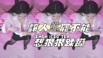 kbj-24102106讓人慾罷不能想狠狠蹂躪