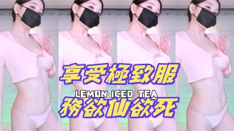 kbj-24102320享受極致服務欲仙欲死