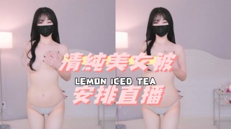 kbj-24102636清純美女被安排直播}