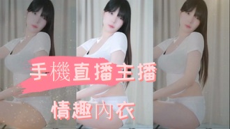 kbj-24102649手機直播主播情趣內衣}