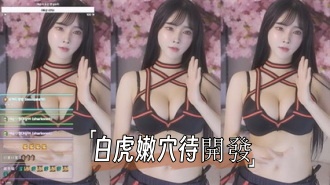 kbj-24103048白虎嫩穴待開發}