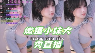 kbj-24103001嫩逼小妹大秀直播}