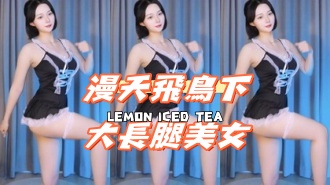 kbj-24103058漫天飛鳥下大長腿美女}