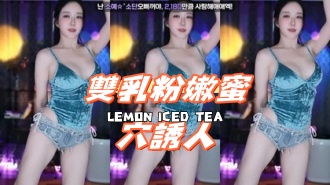 kbj-24103064雙乳粉嫩蜜穴誘人}