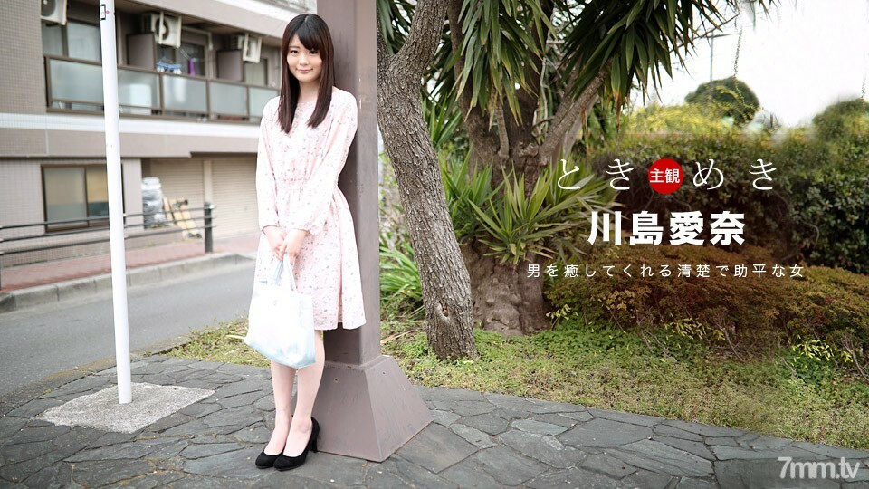 091318_742 Tokimeki~我愛烹飪和性愛的女朋友~}