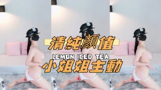 kbj-24103074清純顏值小姐姐主動}