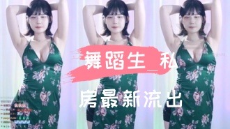 kbj-24110206舞蹈生_私房最新流出}