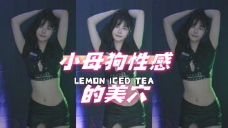 kbj-24110216小母狗性感的美穴}