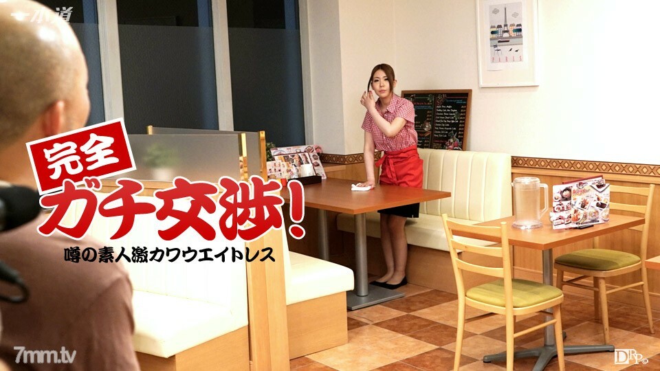 120415_201 我要讓你所在城市的招牌女郎AV出道