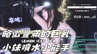 kbj-24110645略微豐滿的巨乳小妹噴水小能手}